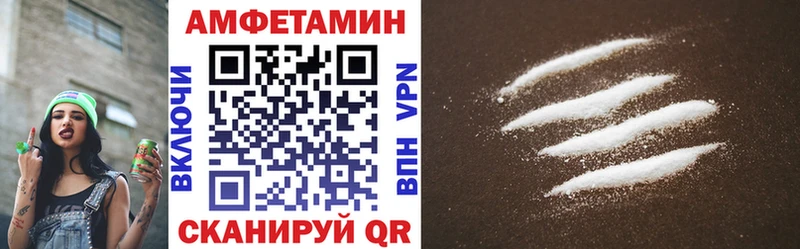 АМФ 98%  наркотики  Кстово 