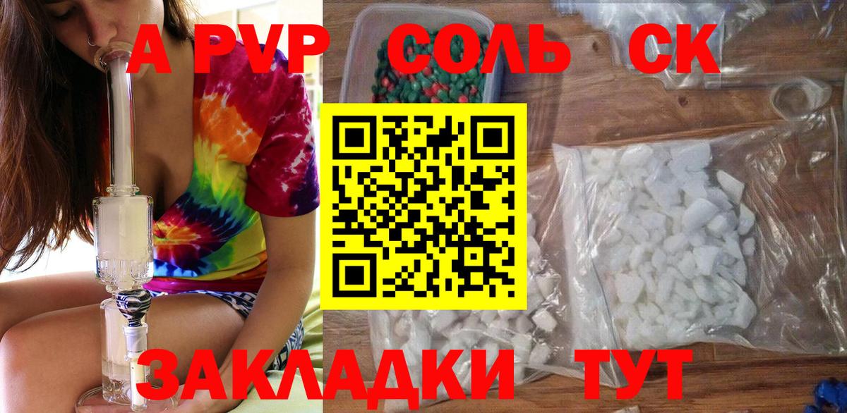 Гашик  МАРИХУАНА  Марки  Cocaine  Вход с VPN  Меф  Кстово  APVP 
