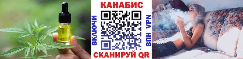 Еда ТГК марихуана  OMG ссылка  Кстово 