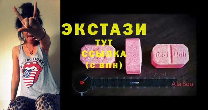 hydra маркетплейс  Кстово  Ecstasy Philipp Plein 