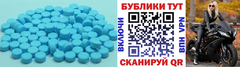 Экстази диски  MEGA зеркало  Кстово 