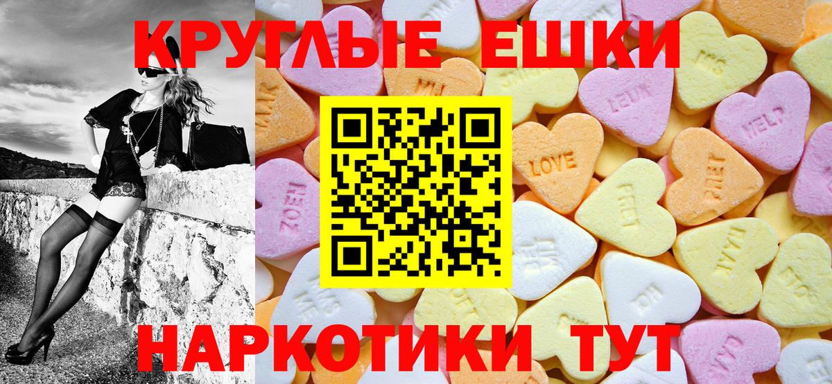 Кстово  Экстази DUBAI  Ecstasy  Вход с VPN  Экстази 280мг 