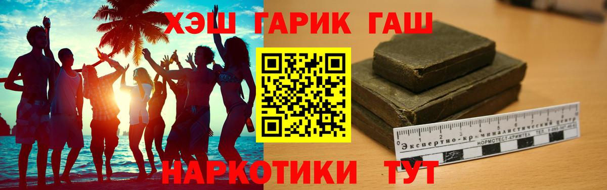 Кстово  Гашиш гашик  Гашиш Cannabis  Вход с VPN 