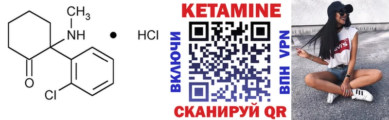 КЕТАМИН ketamine  Кстово 