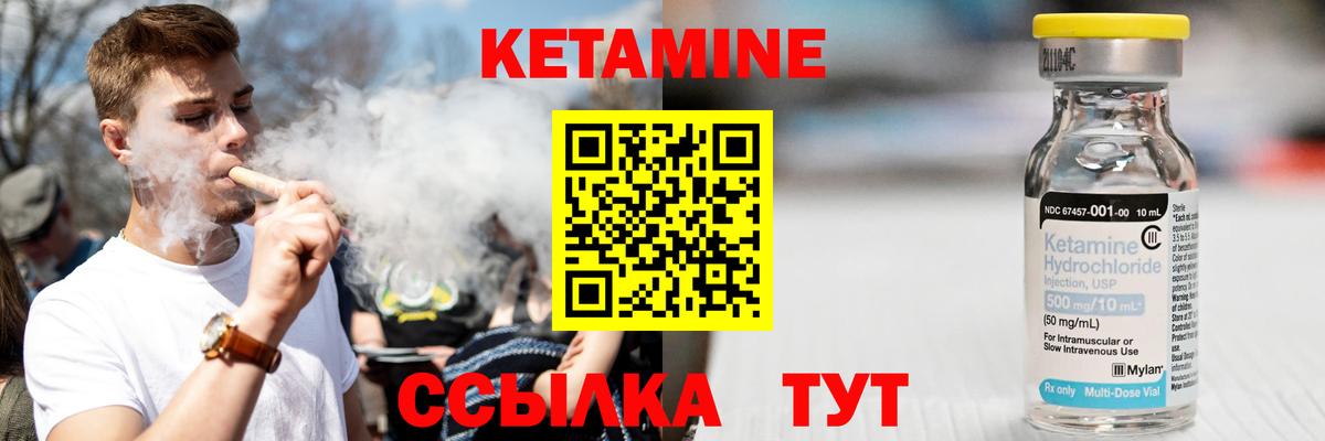 дарк нет наркотические препараты  Вход с VPN  КЕТАМИН VHQ  Кстово  Кетамин ketamine 