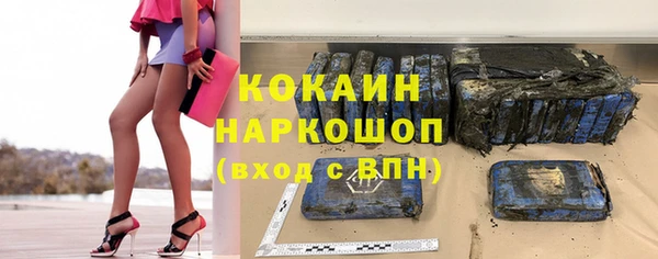 марки nbome Надым