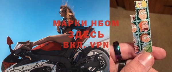 гашик Наволоки