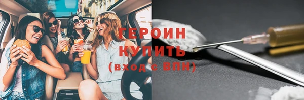 мдма Навашино