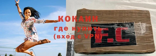марки nbome Надым