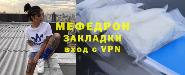 мдма Навашино