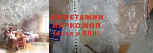 гашик Наволоки