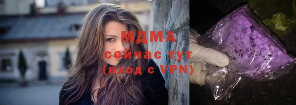 гашик Наволоки