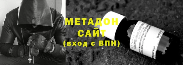 кокаин Нефтекумск