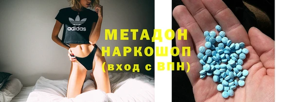 мефедрон Гусь-Хрустальный