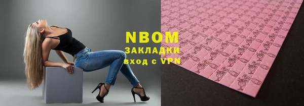 кокаин Нефтегорск