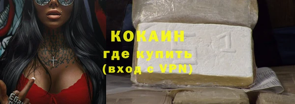 кокаин Нефтегорск