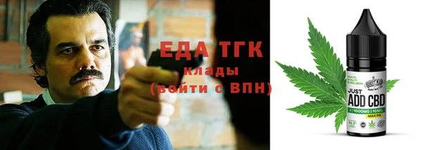 марки nbome Надым