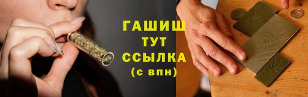 гашик Наволоки