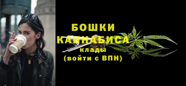 кокаин Нефтекумск