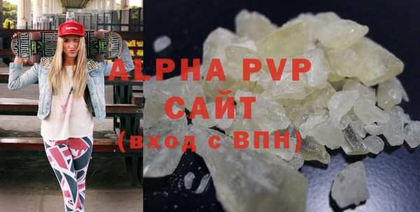прущий лед Нея