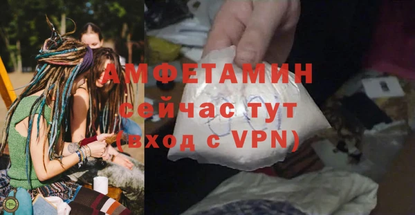 прущий лед Нея