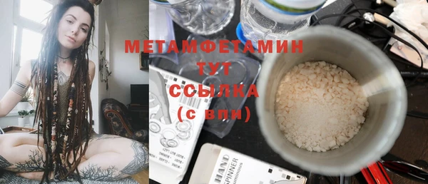 прущий лед Нея