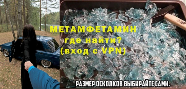 мдма Навашино