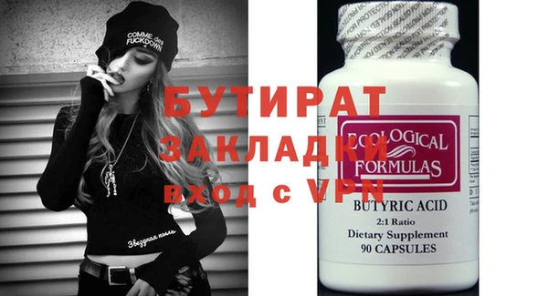 кокаин Нефтегорск