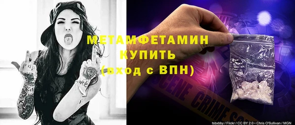 кокаин Нефтекумск
