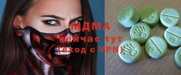 мдпв Аксай