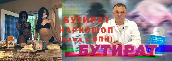 гашик Наволоки