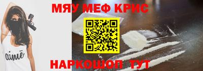 индика Гусиноозёрск