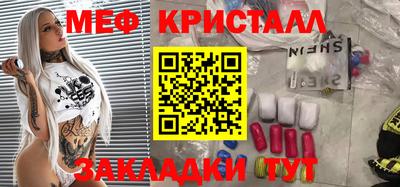 индика Гусиноозёрск