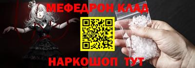 индика Гусиноозёрск