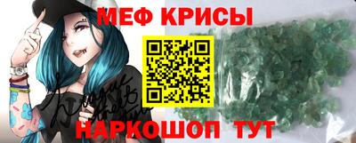 Альфа ПВП Гусь-Хрустальный