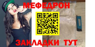 Альфа ПВП Гусь-Хрустальный