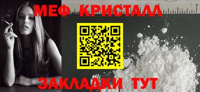 Альфа ПВП Гусь-Хрустальный