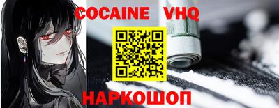 индика Гусиноозёрск
