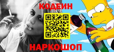 индика Гусиноозёрск