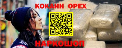 соль ск Гусев