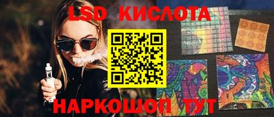индика Гусиноозёрск
