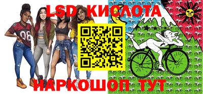 индика Гусиноозёрск