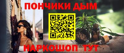соль курить ск Абакан