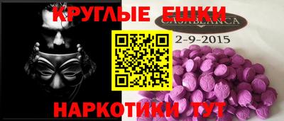 соль ск Гусев