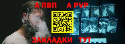 Альфа ПВП Гусь-Хрустальный