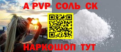 Альфа ПВП Гусь-Хрустальный