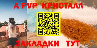 индика Гусиноозёрск