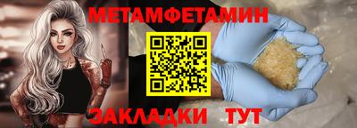 Альфа ПВП Гусь-Хрустальный
