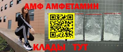 Альфа ПВП Гусь-Хрустальный