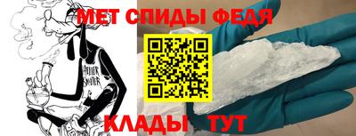 Альфа ПВП Гусь-Хрустальный